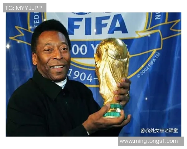 传奇足球巨星贝利的励志人生与辉煌成就简介