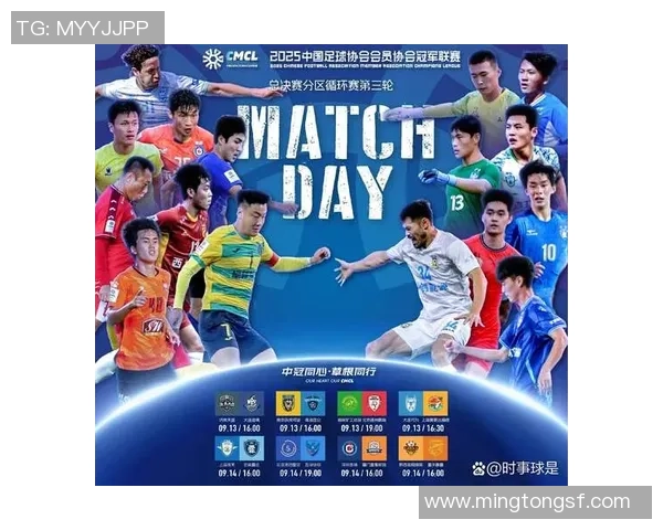 北京足球队以55分领跑精英赛积分榜展现强大实力和竞争优势