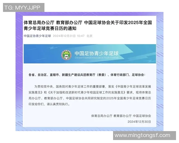 五六足球的魅力与激情探讨青少年足球发展的新趋势与挑战 五六足球的魅力与激情探讨青少年足球发展的新趋势与挑战