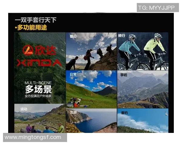 南京攀岩队战术分析：深入解读其防反打法的独特策略与应用