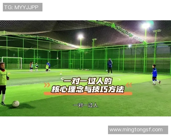 提升足球过人技巧的有效方法与常见错误纠正指南