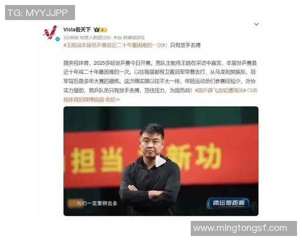 深圳乒乓球队比赛经验引发热议球迷观点各异争论不断 深圳乒乓球队比赛经验引发热议球迷观点各异争论不断
