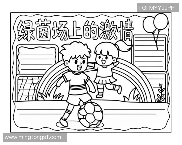 足球花样秀展现技巧与创意让你领略不一样的足球魅力与激情 足球花样秀展现技巧与创意让你领略不一样的足球魅力与激情